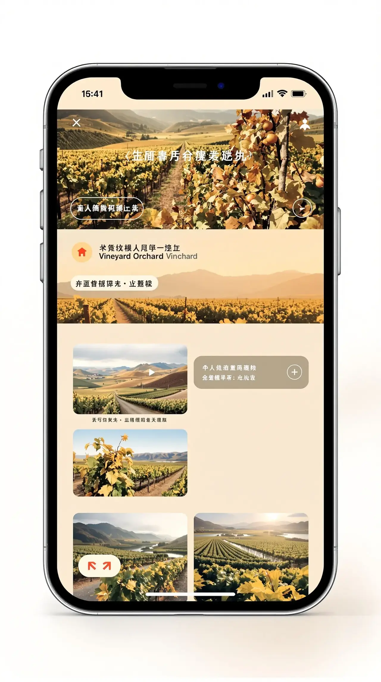 电视剧网APP界面预览